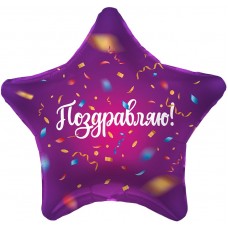 Zvaigzne, Apsveicu, Krievu val, (46 cm)