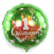 Balons (18''/46 cm) apaļš, 1 septembris (kļavas lapa), zaļš, 1 gab. iepakojumā.
