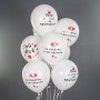 Lateksa balons ar zīmejumu, Aj, viss!, Baltais, Krievu val, (30 cm)
