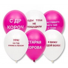 Lateksa balons ar zīmejumu, Vecā govs, Krievu val, (30 cm)