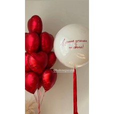 Композиция 809