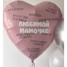 Композиция 825