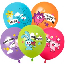 Lateksa balons ar zīmejumu, Smešariki, (30 cm)