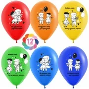 Lateksa balons, Mīlestība ir ..., Asorti, Krievu val, (30 cm)